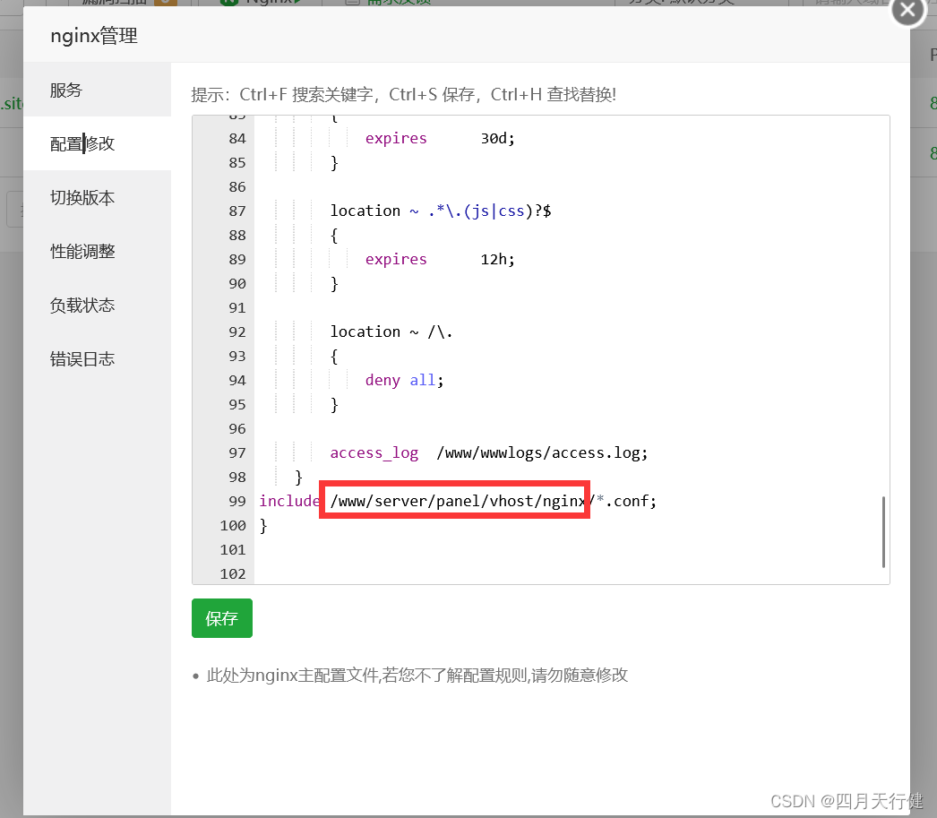 【Springboot】--如何将springboot+vue项目部署到云服务器？