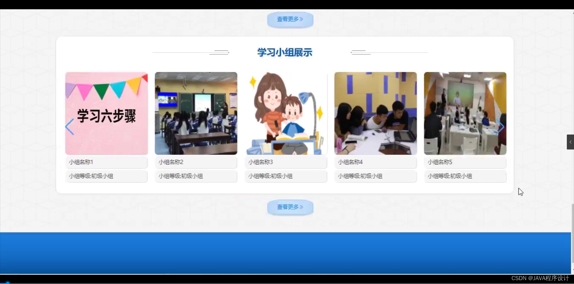 【附源码】基于flask框架的“学习兴趣小组”推荐系统设计与实现(python+mysql+论文)_兴趣分组系统-CSDN博客