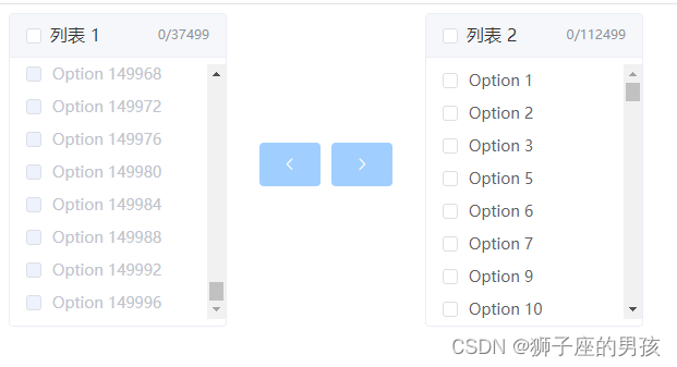 (Transfer)解决：Element-ui 中 Transfer 穿梭框因数据量过大而渲染卡顿问题的三种方法