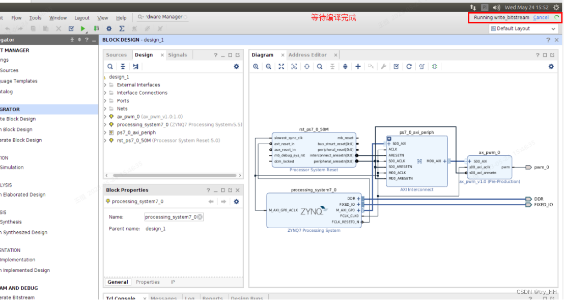 ZYNQ AX7021基础开发梳理---（4）固化程序流程_zynq vivado烧录固化还需要fsbl吗-CSDN博客