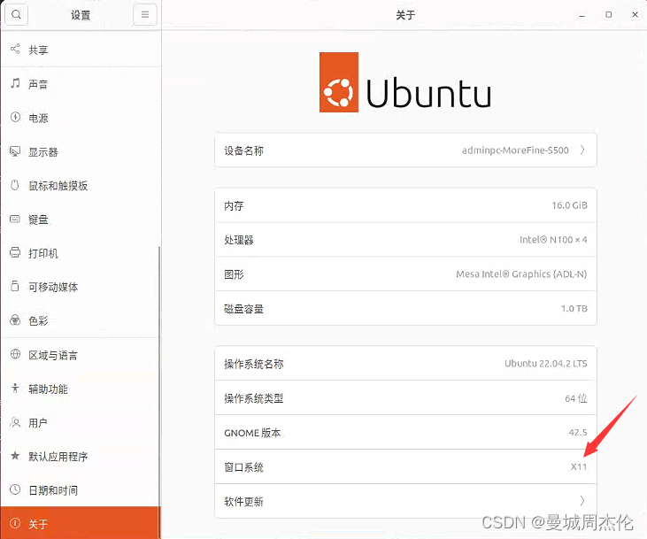 远程todesk 和向日葵连接ubuntu无法连接