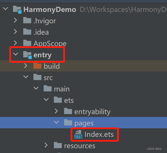 index.ets 入口