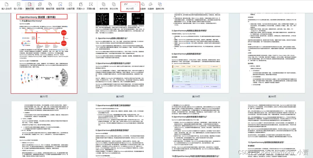 鸿蒙轻内核M核源码分析系列七 动态内存Dynamic Memory