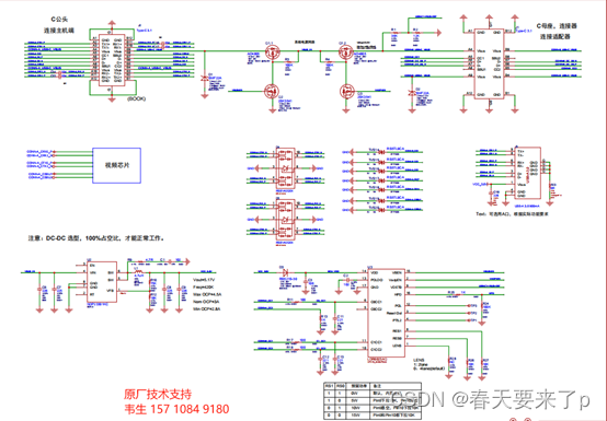 科技革新，OTG充电新纪元！