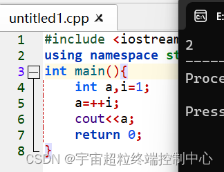 c/c++基础 自增自减运算符 大白讲解i++/i--/++i/--i