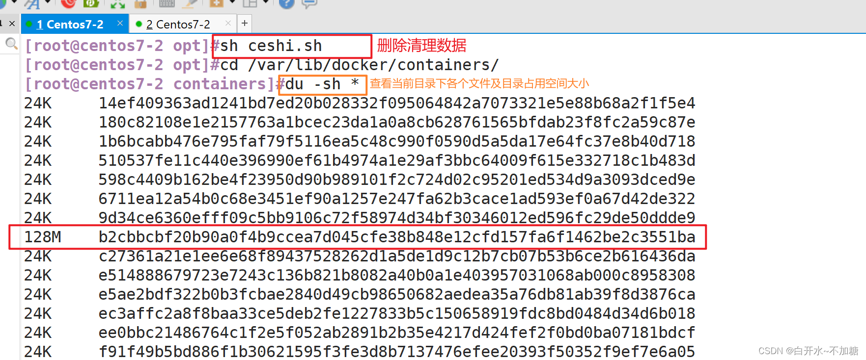 强力的应用容器引擎---------Docker的资源控制