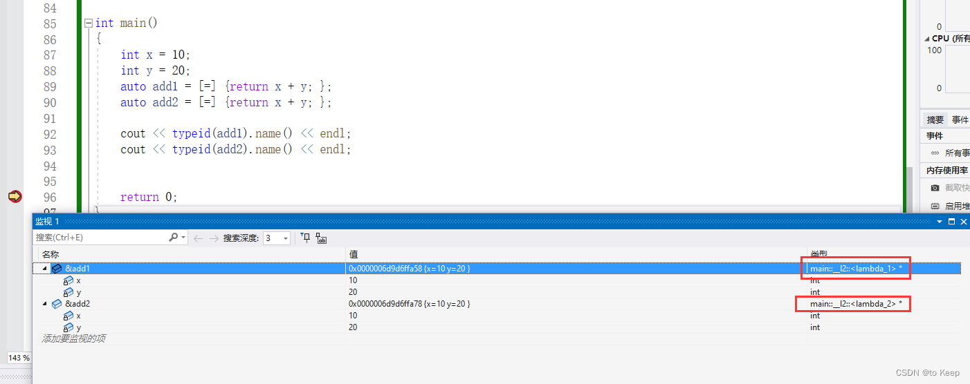 C++11中的新特性（2）