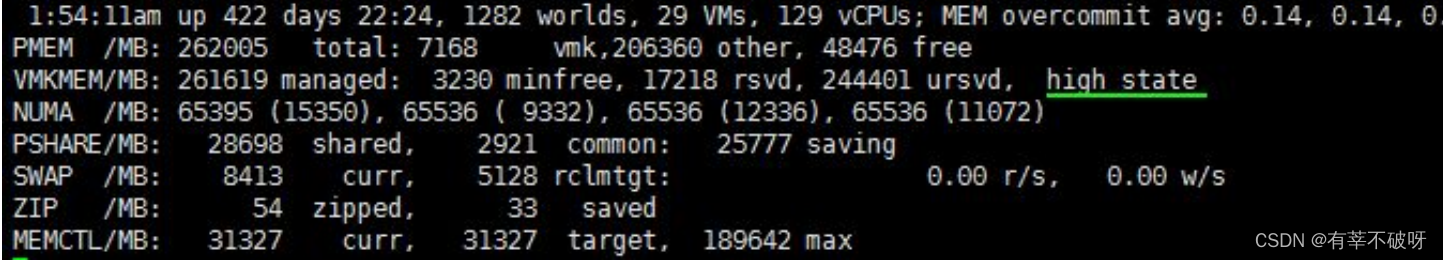 vmware虚拟机内存异常占用问题一例