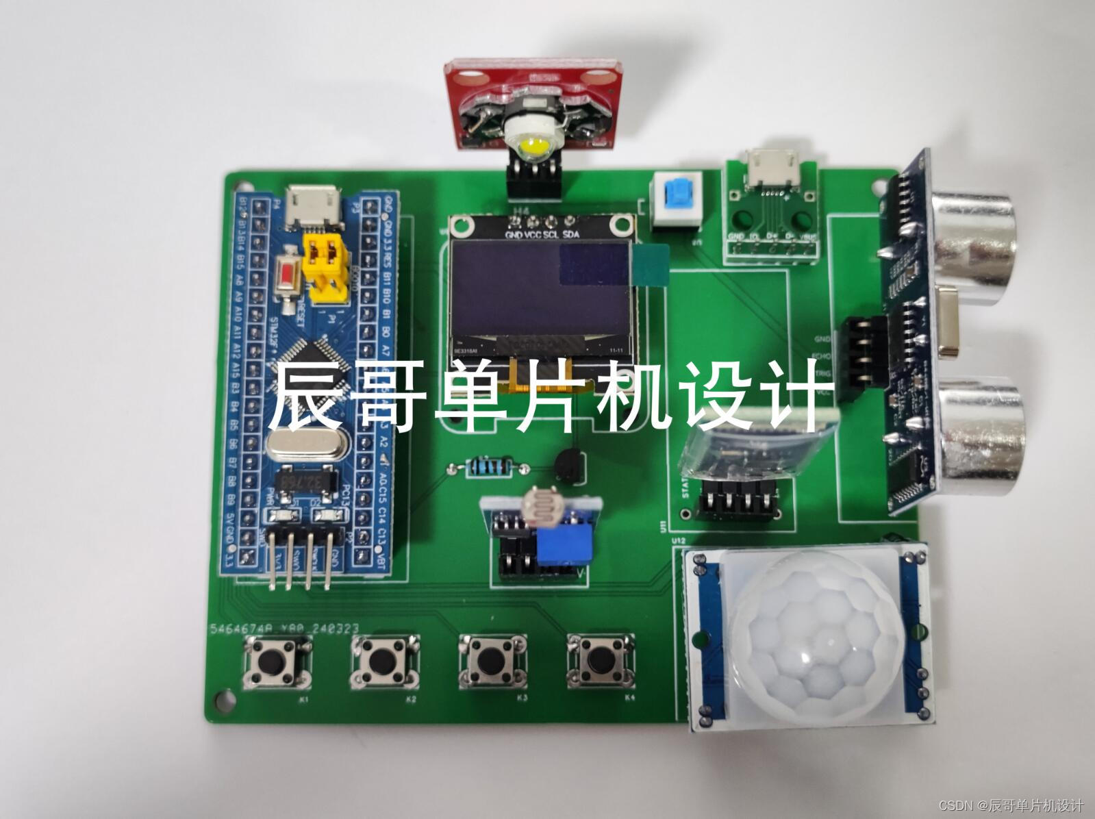 STM32项目分享：智能台灯系统