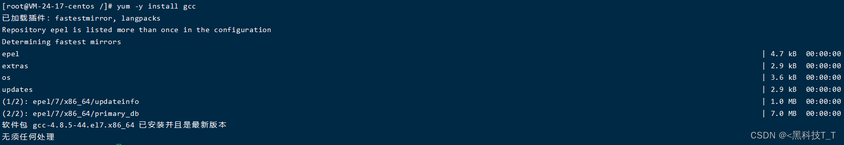 <span style='color:red;'>Docker</span><span style='color:red;'>在</span><span style='color:red;'>linux</span><span style='color:red;'>安装</span><span style='color:red;'>步骤</span>超详细