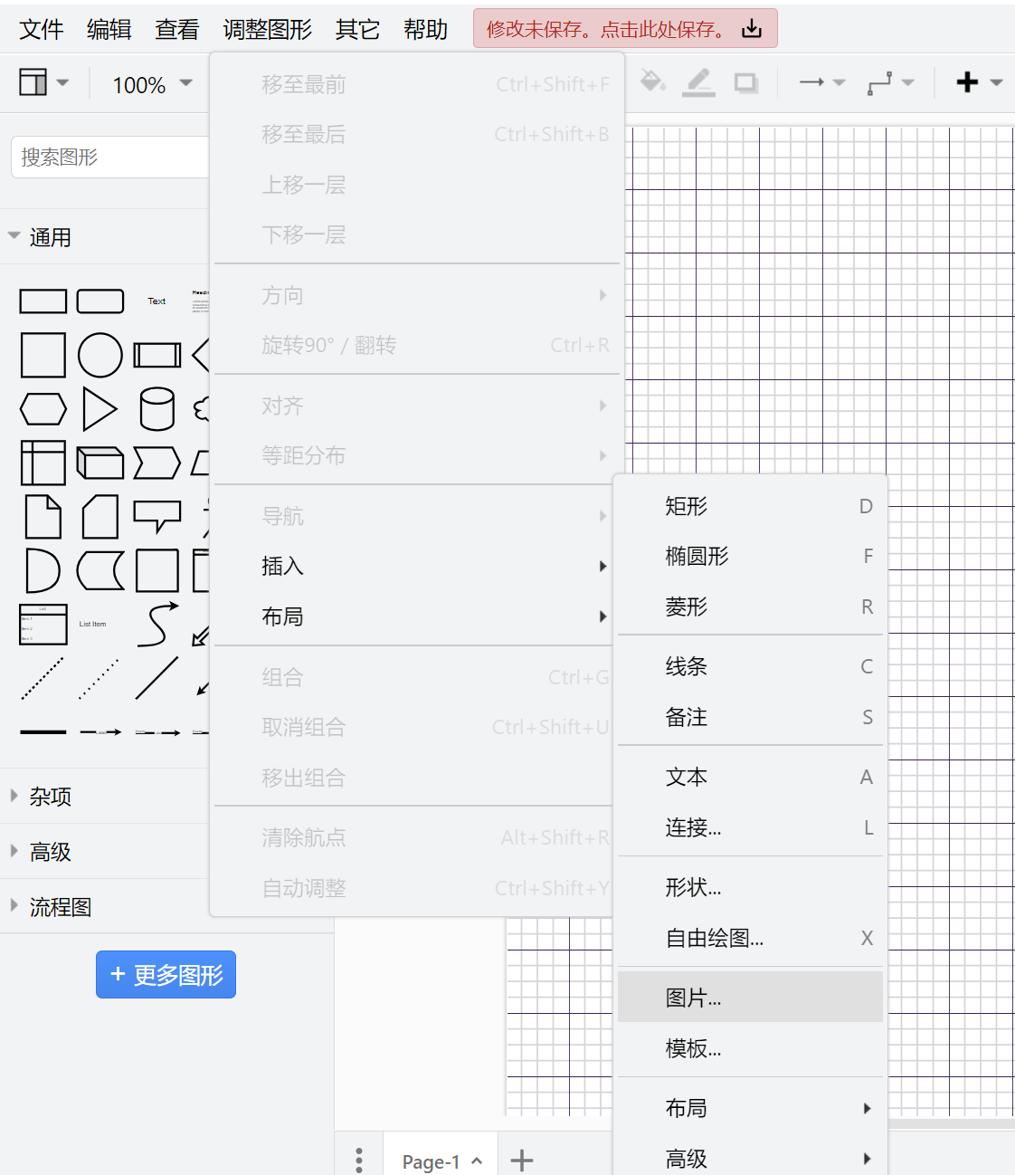 在这里插入图片描述