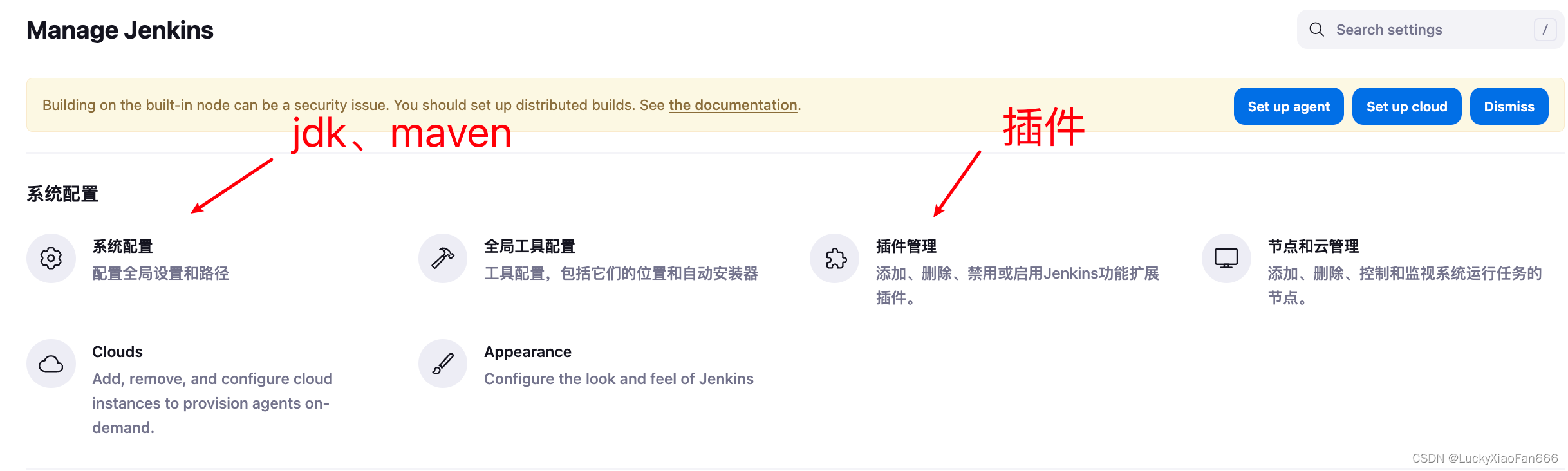 docker+jekins+maven+ssh 持续集成交付部署 jar包