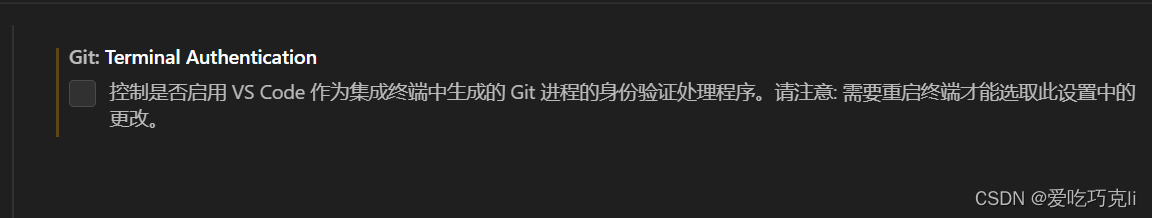 Missing or invalid credentials.(Git push报错解决方案)