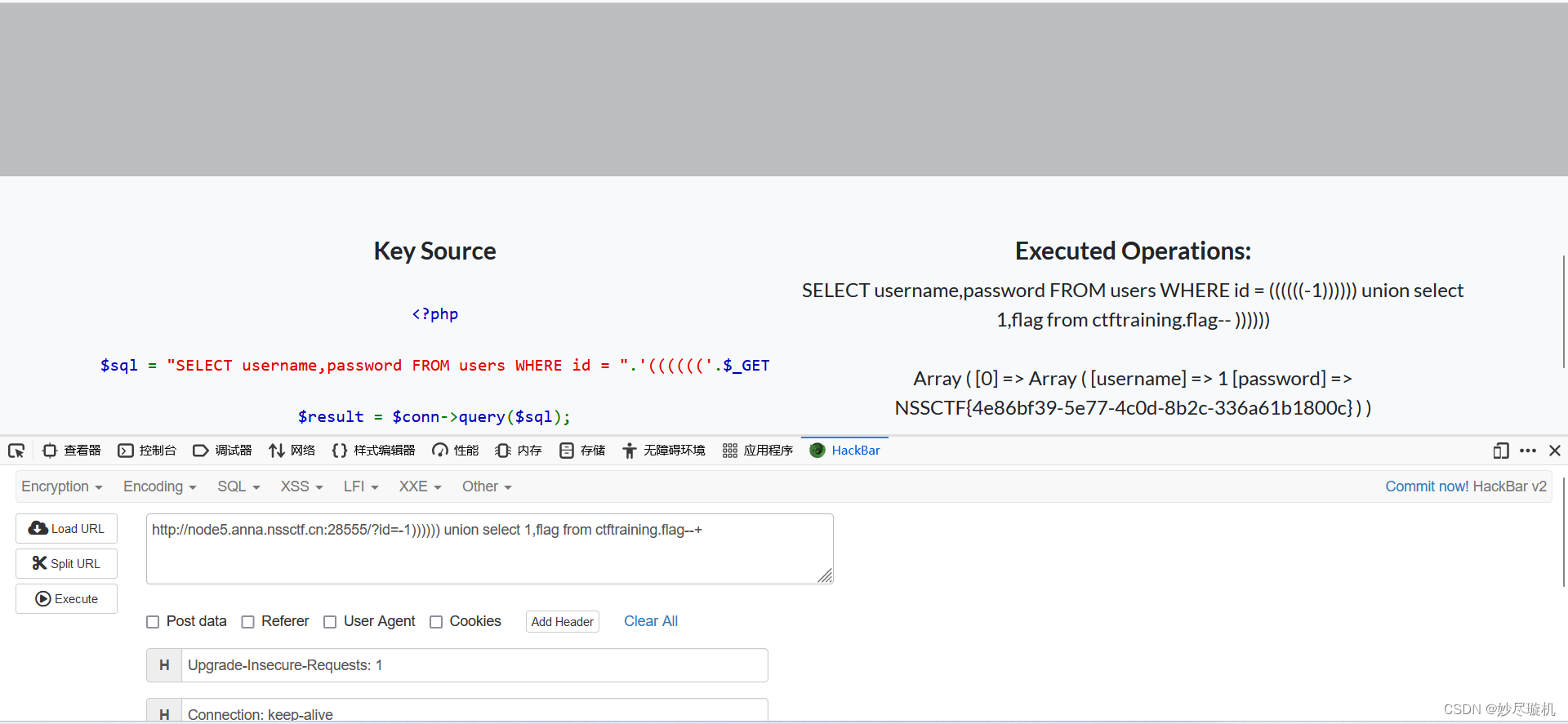 [LitCTF 2023]这是什么？SQL ！注一下 ！