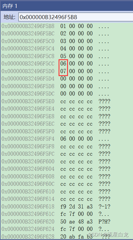 【C语言】6.C语言VS实用调试技巧（1）