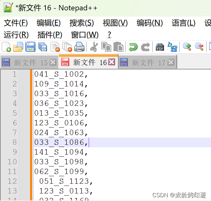 【notepad++工具使用之】批量加逗号