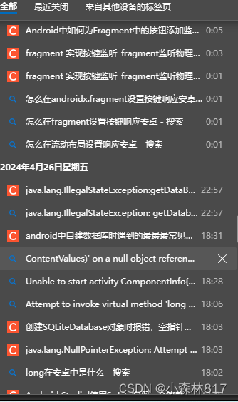 Android Studio小组作业·“悦读”app总结，Android Studio小组作业，悦读app开发总结 第18张