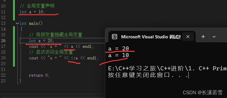 深入讲解C++基础知识（一）