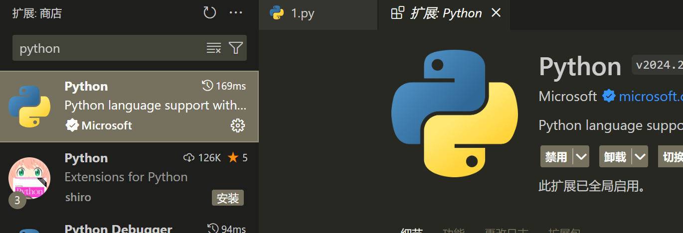 2.vscode 配置<span style='color:red;'>python</span><span style='color:red;'>开发</span><span style='color:red;'>环境</span>
