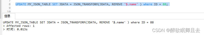 oracle19c JSON常用函数_oracle 19c json 函数-CSDN博客