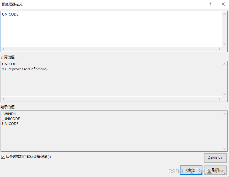 VS2019报错error C2039 “GetPrivateProfileInt” 不是“`global namespace‘”的成员（通用解决方案，差不多的报错都可以参考这个）_vs