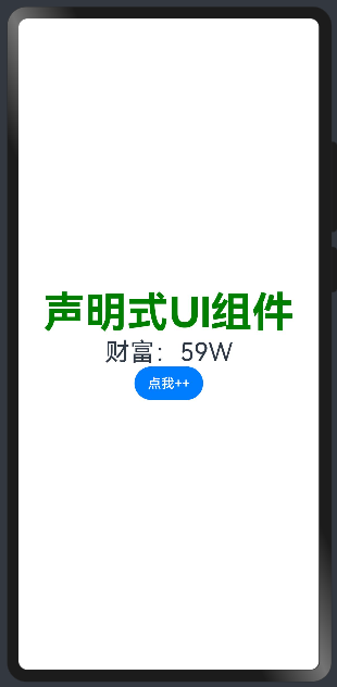 鸿蒙4.0开发笔记之ArkTS语法基础的UI描述、基础组件的使用与如何查看组件是否有参数（八）