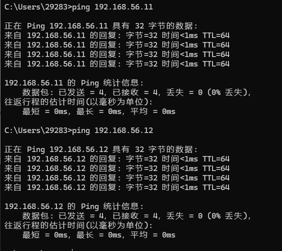 在Oracle VM virtual box 中复制 CentOS 7虚拟机更改IP地址的操作