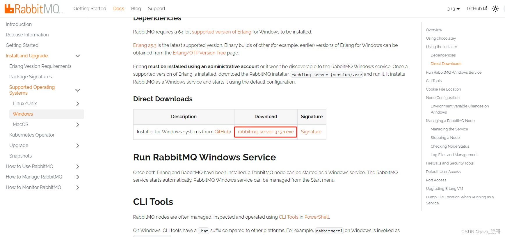 最新windows版本erlang26.0和rabbitmq3.13下载