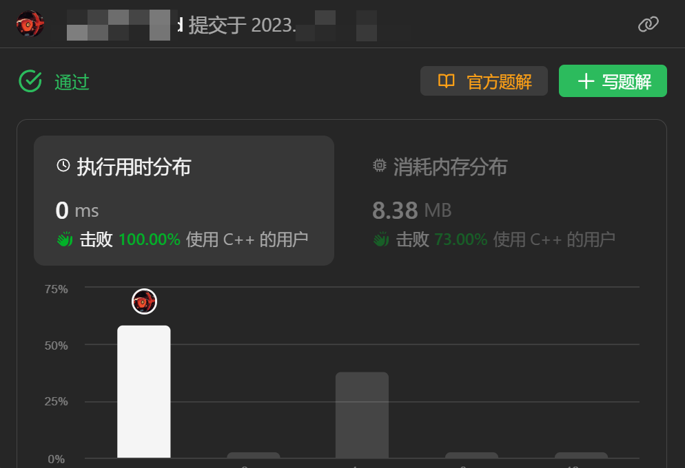 Leetcode—75.颜色分类【中等】