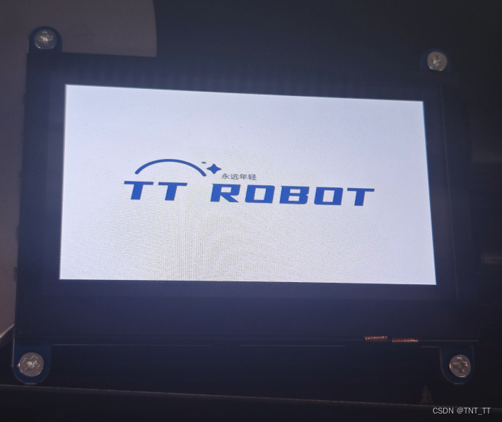 五、Yocto集成QT5(基于Raspberrypi 4B)