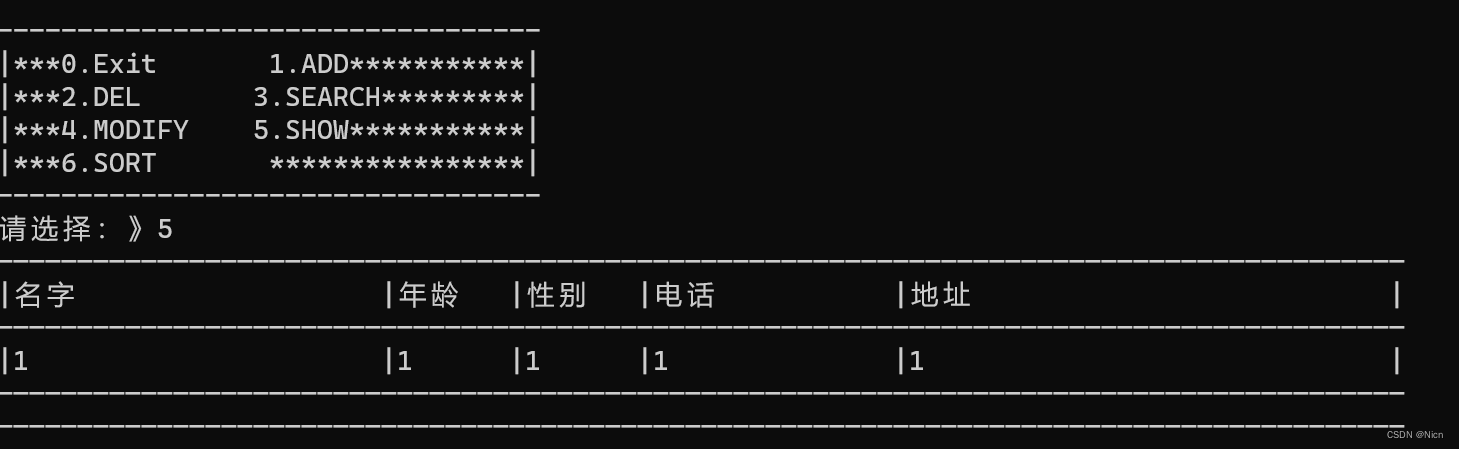 【C语言期末项目-通讯录】-终级版本-可动态申请内存、可存储数据到文件（手把手详细过程，期末评分A+的项目，答辩辅助神博文，建议三连点赞收藏）