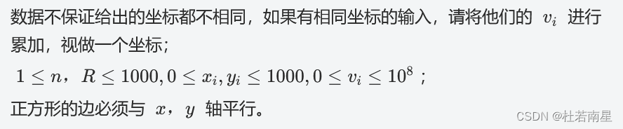 码蹄集部分题目（2024OJ赛15期；前缀和+栈+堆+队列）