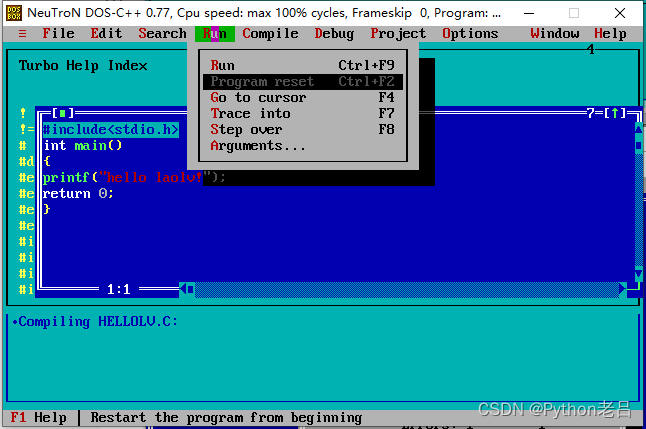 Turbo C++编译并运行 C语言程序