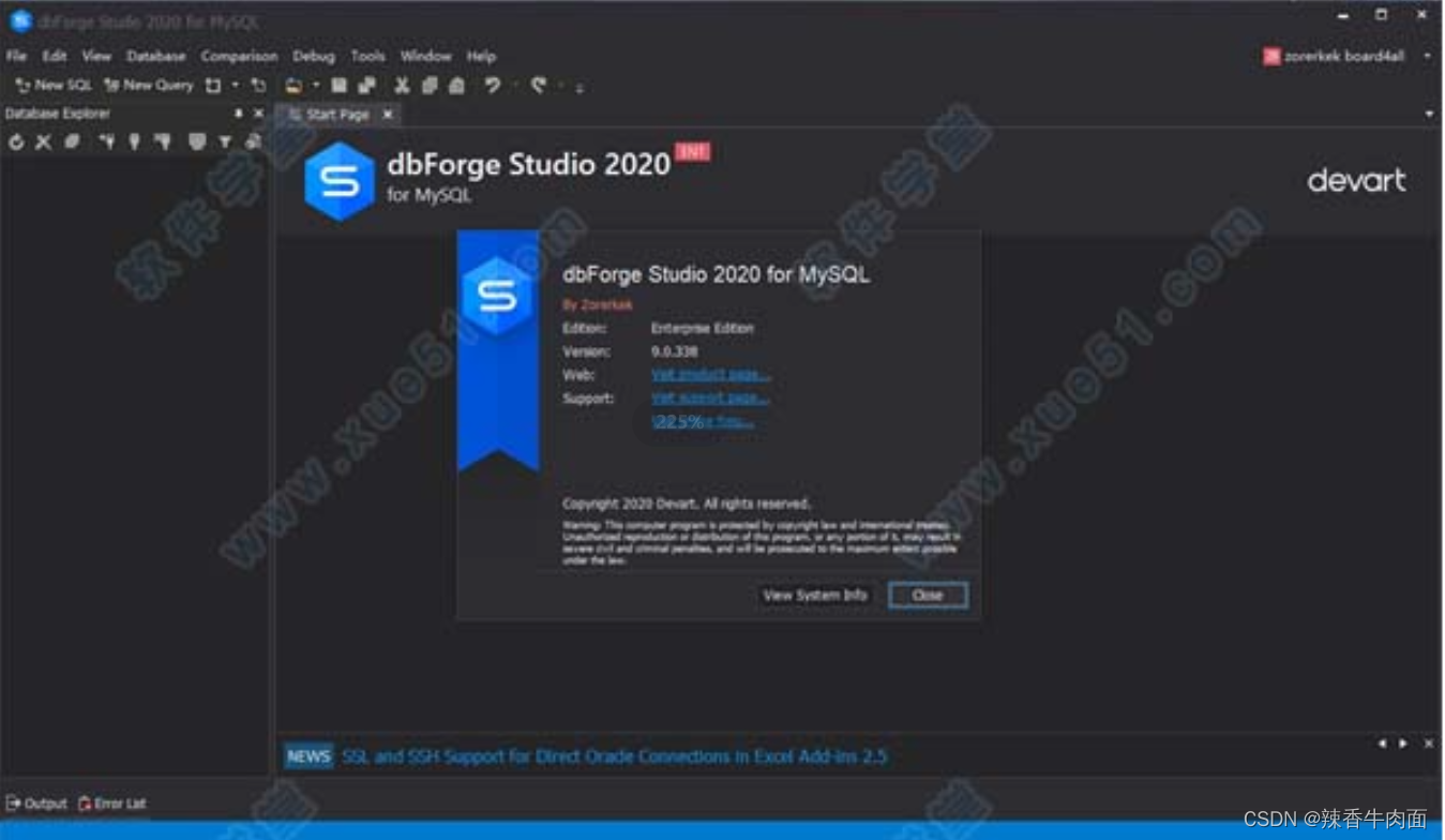 mysql工具----dbForgeStudio2020