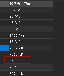 postgresql12表膨胀解决（不锁表）