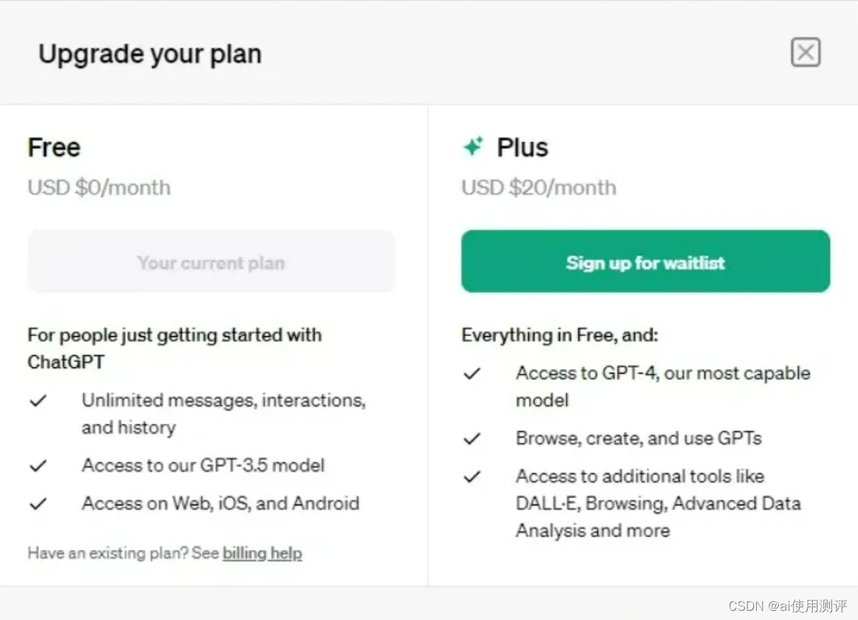 GPT4停止订阅付费了怎么办? 怎么升级ChatGPT plus?提供解决方案