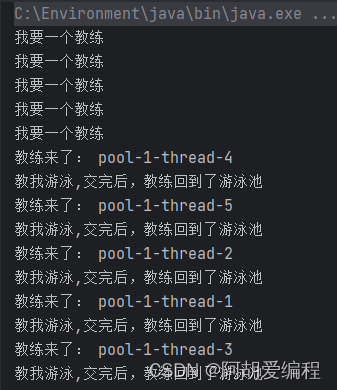 Java高级重点知识点-18-线程