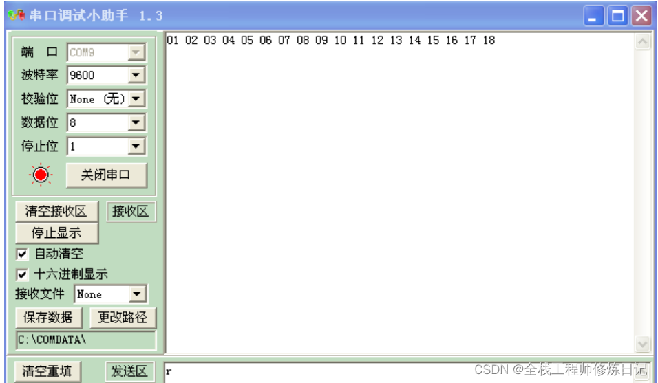 I2C系列（三）：软件模拟I2C读写24C04