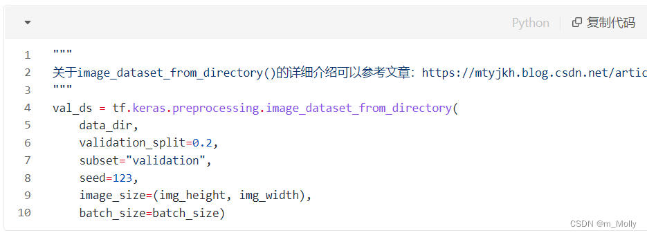 【Week P1】 MNIST手写数字识别