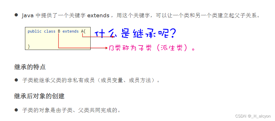 示例：pandas 是基于NumPy 的一种工具，该工具是为了解决数据分析任务而创建的。