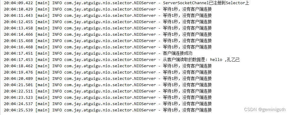 Netty学习——实战篇1 BIO、NIO入门demo