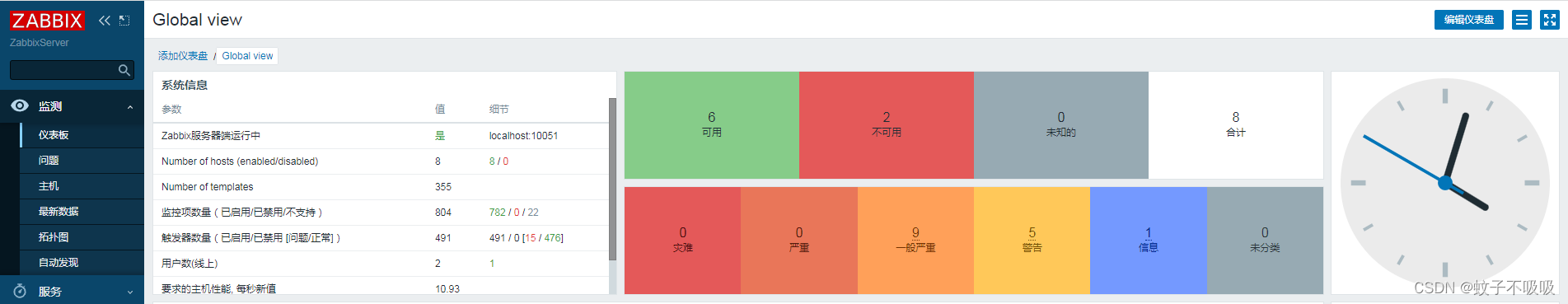 部署Zabbix Agents添加使能监测服务器_Linux平台_Yum源/Archive多模式