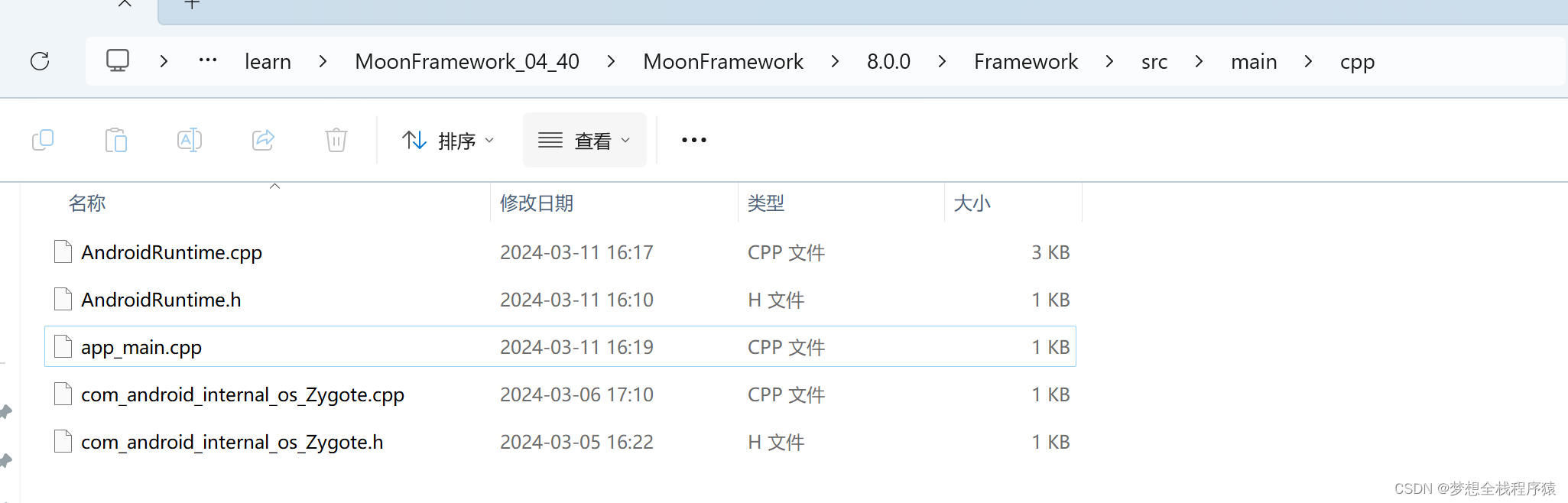 模拟Android系统Zygote启动流程