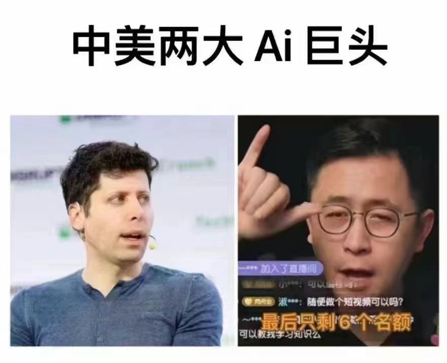 中国 AI 开课速度直逼美国 AI 颠覆性创新速度