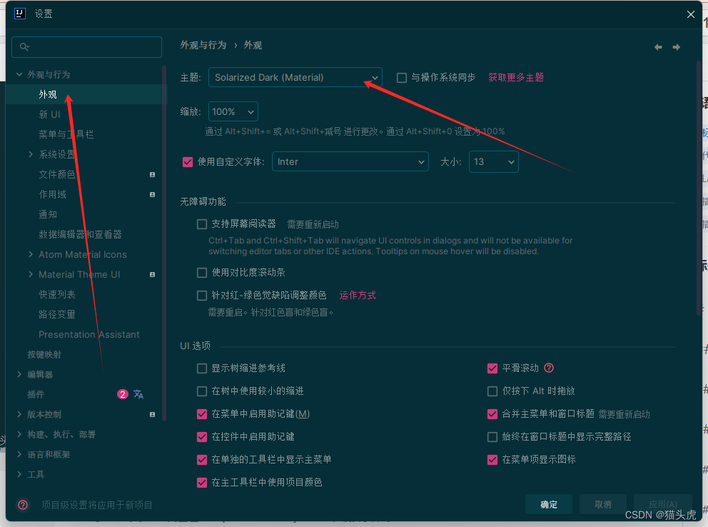 在这里插入图片描述