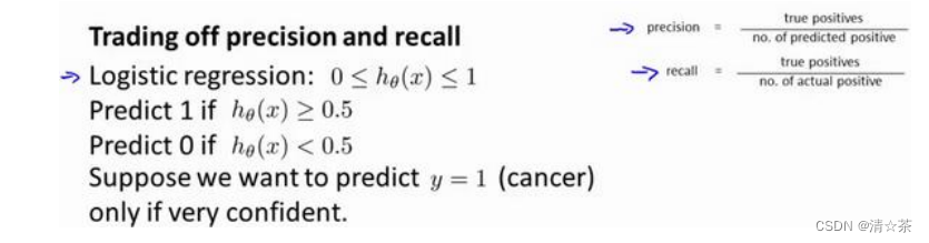 机器学习系统的设计(Machine Learning System Design)