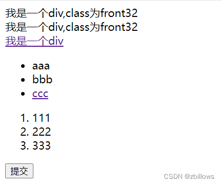 CSS 选择<span style='color:red;'>器</span><span style='color:red;'>的</span>常见<span style='color:red;'>用</span><span style='color:red;'>法</span>