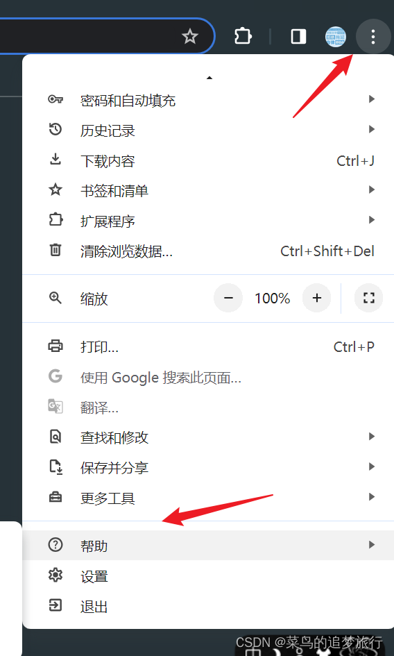 Selenium库和ChromeDriver谷歌驱动最新版安装