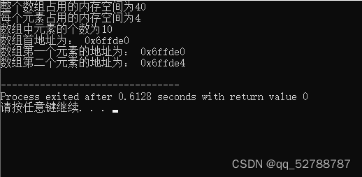 学习笔记——C++一维数组