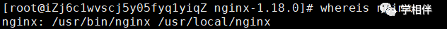 【Nginx】Nginx